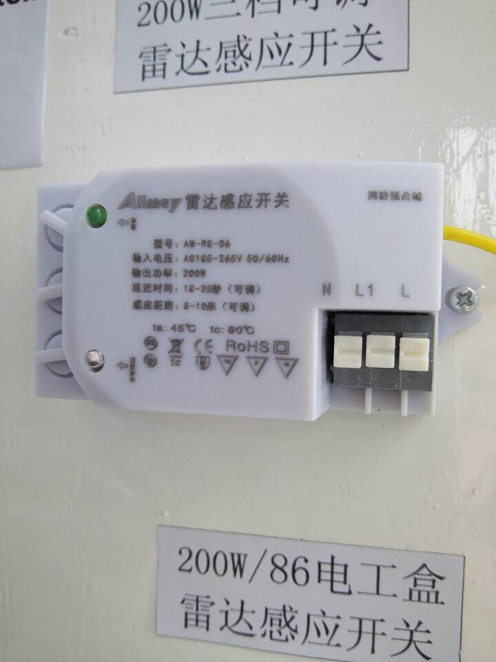 Wink AM-RS-06 Motion Sensor Switch, Automatic Occupancy Light Control