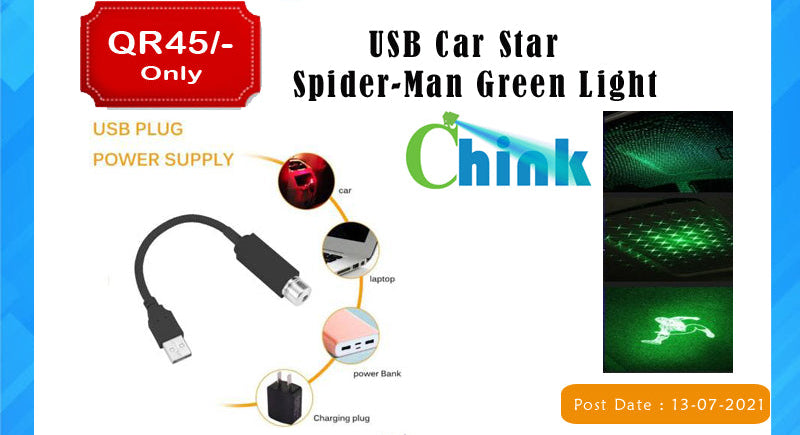 Chink USB Car Star Projector Light, Green