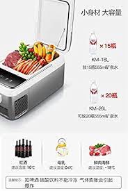 Glint KM-26L Compressor Refrigerator