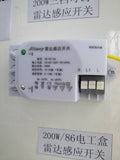Wink AM-RS-06 Motion Sensor Switch, Automatic Occupancy Light Control